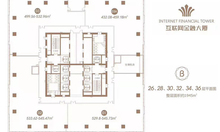 互联网金融大厦楼层平面图