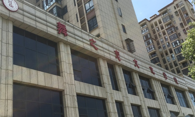 湘潭奥园冠军城实景图
