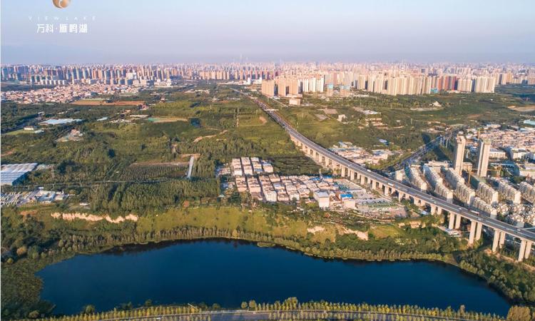 万科·雁鸣湖实景图