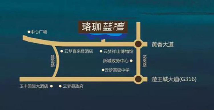 珞珈蓝湾交通图