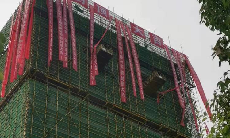 北城煜府施工进度图