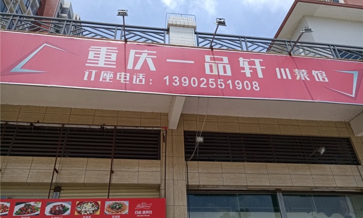 华悦·阳光里周边配套图