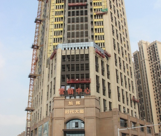 旭辉时代城实景图