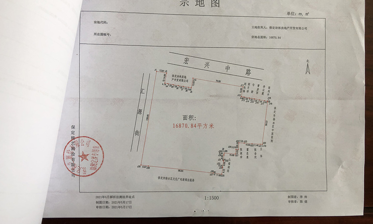 奥莱国际楼盘证照