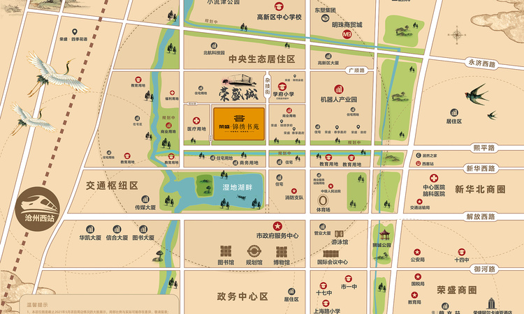 荣盛·锦绣书苑交通图