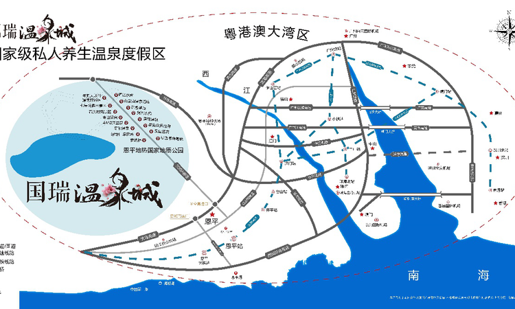 国瑞温泉城交通图