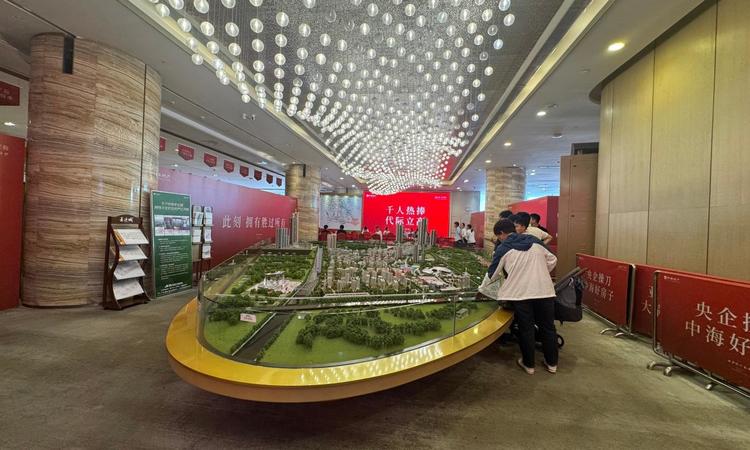 中海亚运城实景图