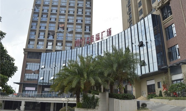 永利幸福广场实景图