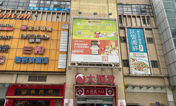 路劲星棠周边配套图