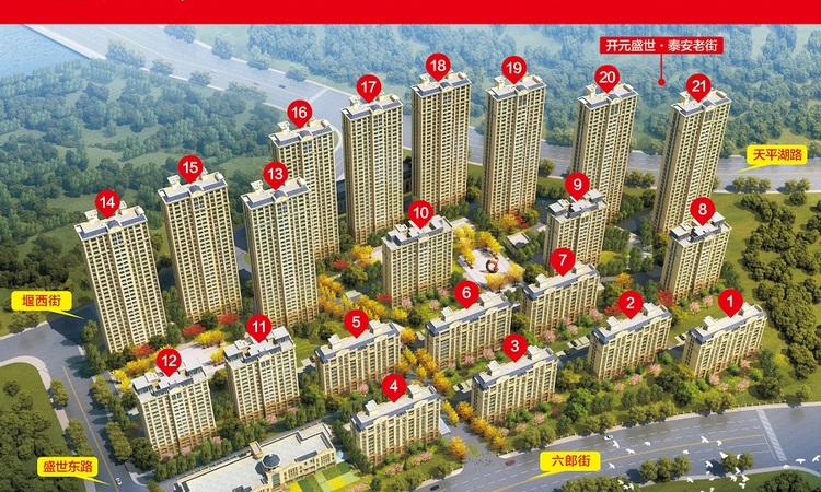 开元盛世信园楼层平面图