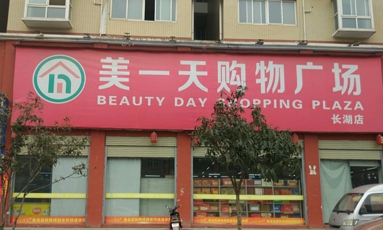 兴隆庭园周边配套图