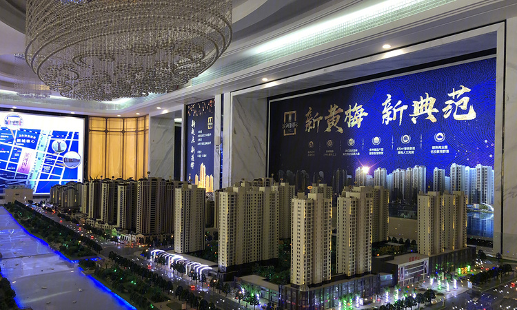 滨河国际城实景图