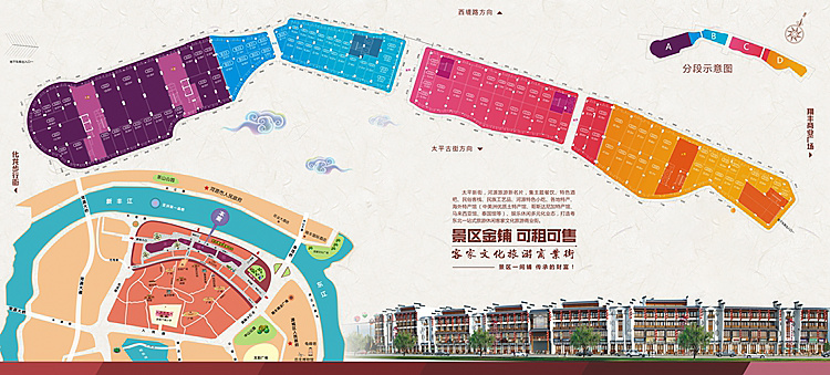 太平新街楼层平面图