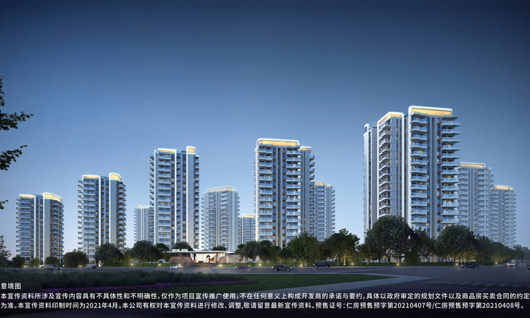 印象中铁时光城效果图