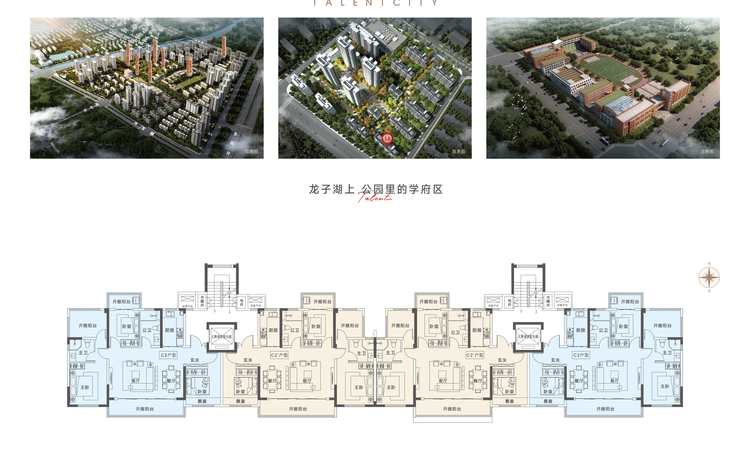 天伦城三期楼层平面图