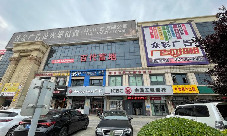  天津宝坻吾悦广场周边配套图