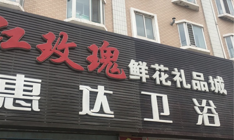金泰城·海岸线周边配套图