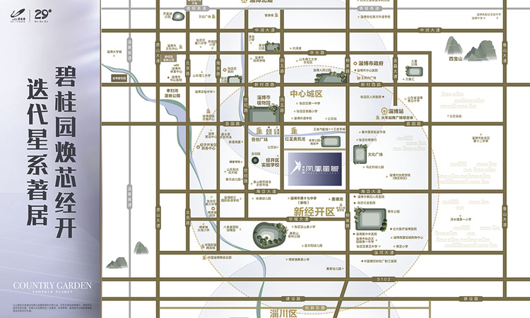 碧桂园·凤凰星著交通图