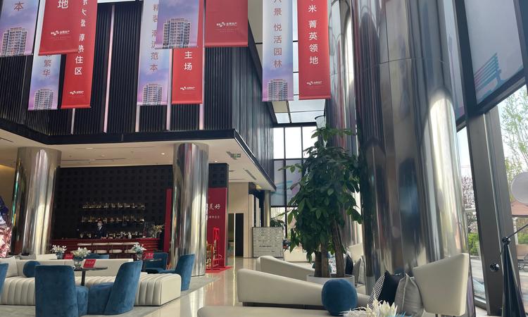 金隅金成熙府实景图