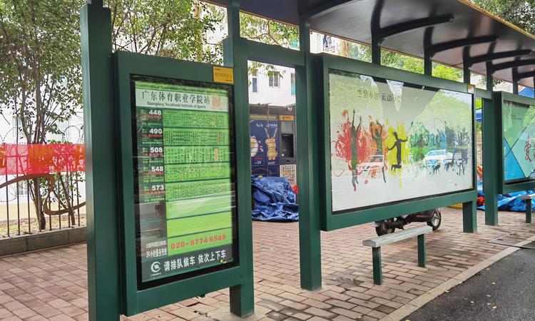 广报云汇周边配套图