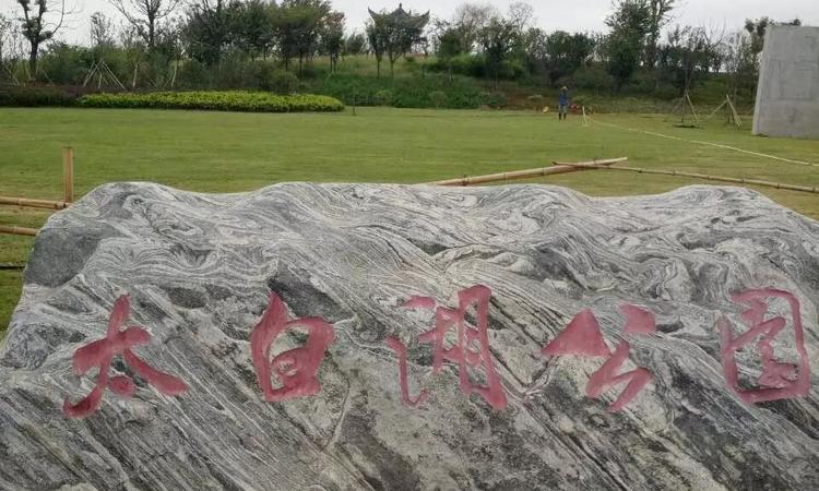 百安•德安府周边配套图