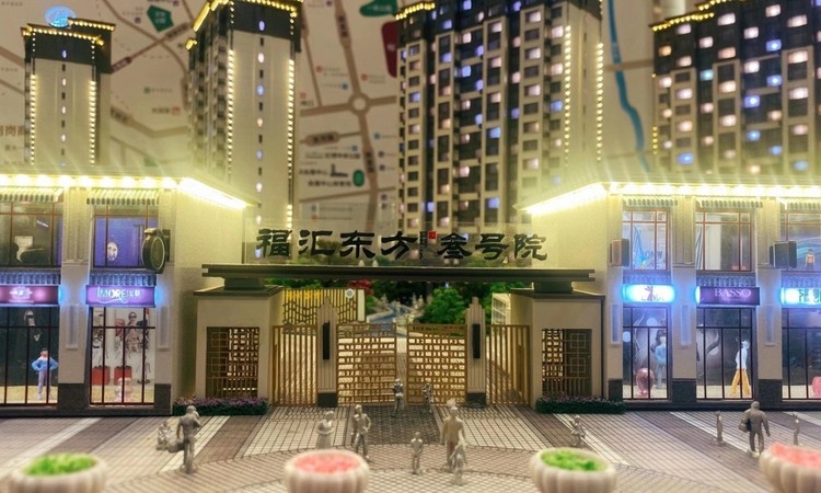 福汇东方实景图
