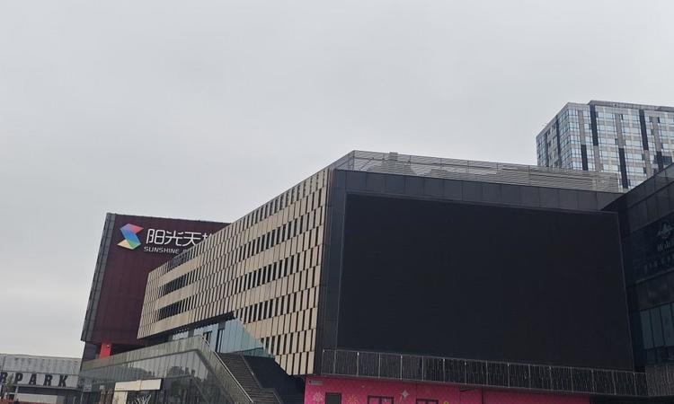 保利天奕周边配套图