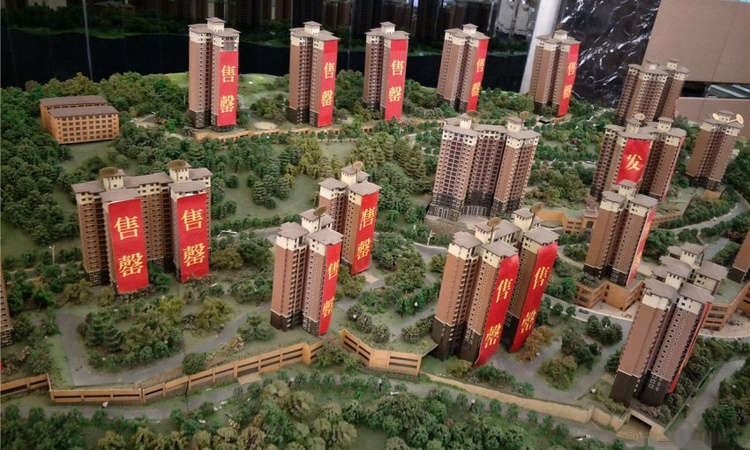 兴合·半山逸城商铺实景图