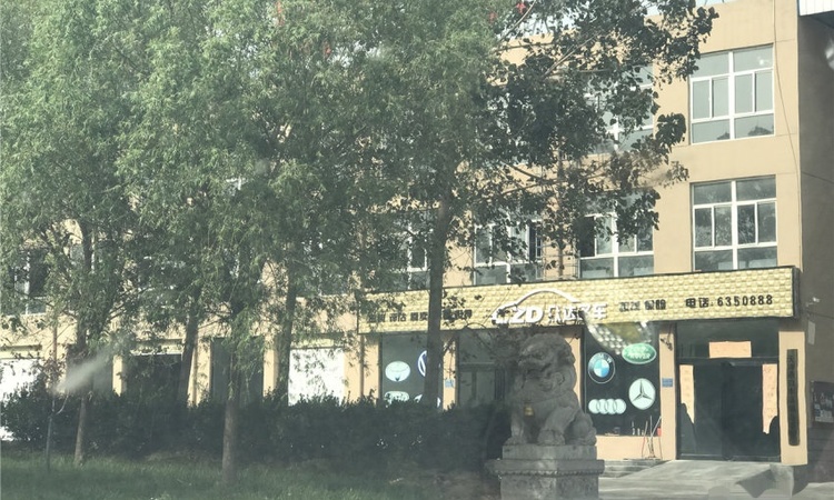 御品华府实景图