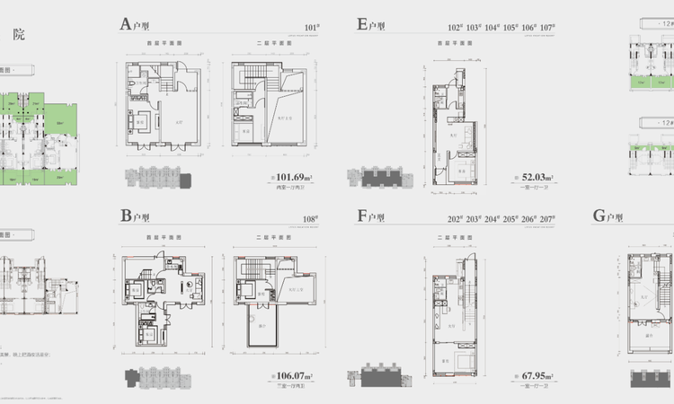 莲花山谷楼层平面图
