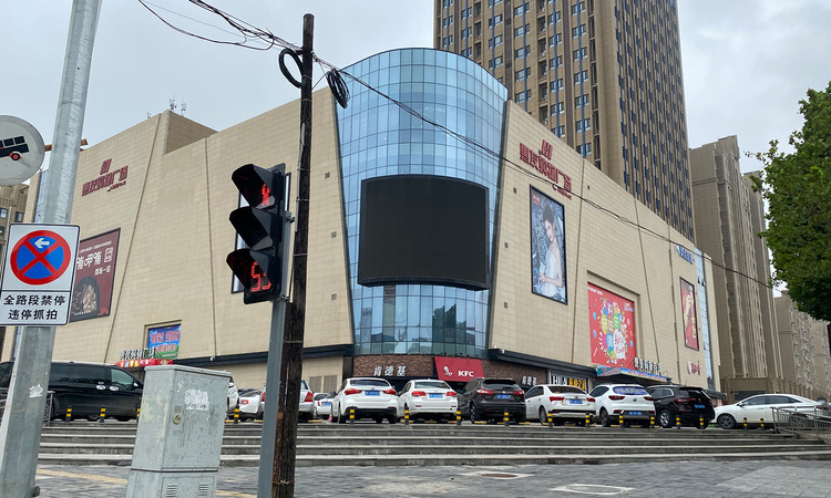 润达尚东城周边配套图