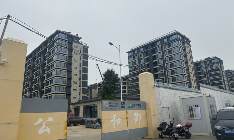 公园和御施工进度图