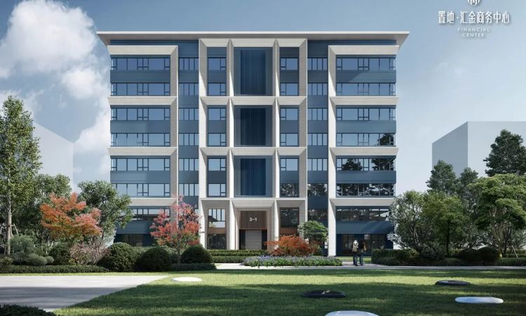 置地汇金商务中心实景图