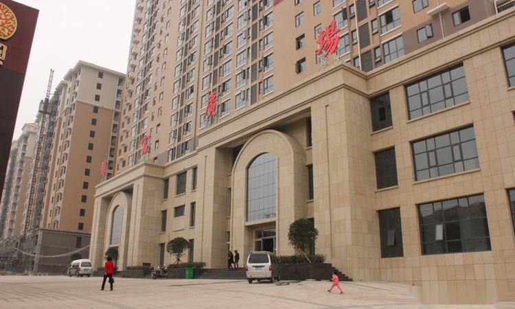 和园财富广场实景图