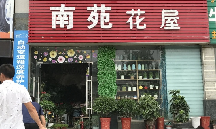 红星时代广场周边配套图