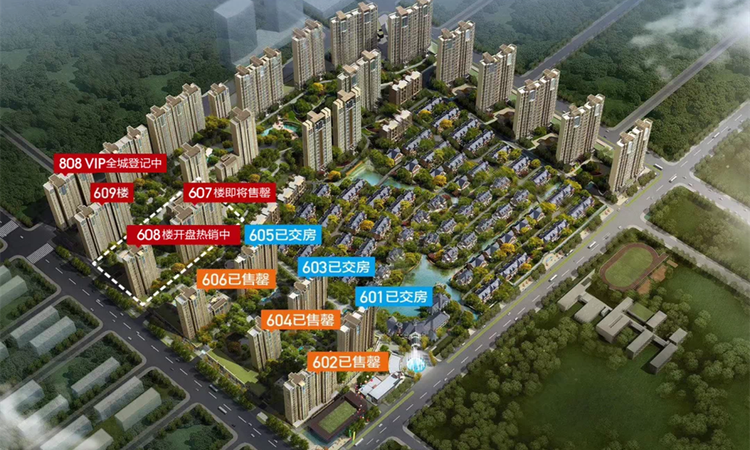 唐城壹零壹效果图