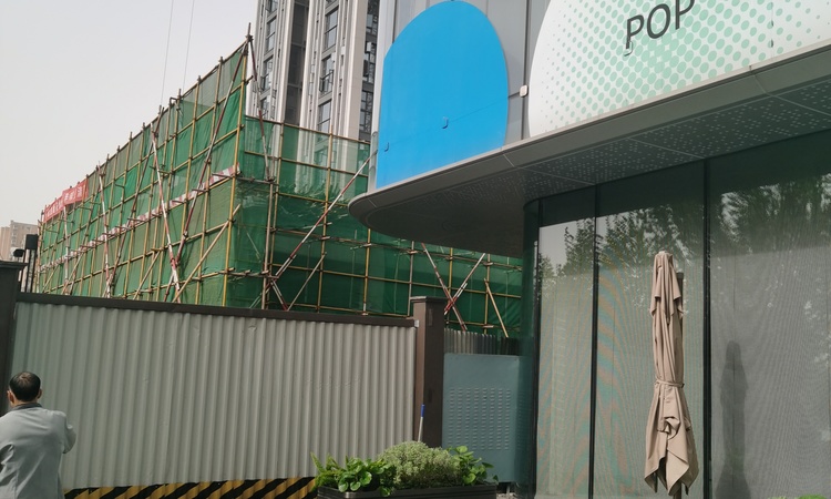 龙湖天曜施工进度图