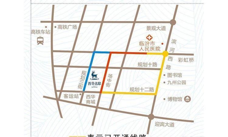 经贸·西华名邸交通图
