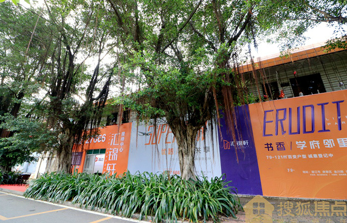 智领·汇锦轩实景图