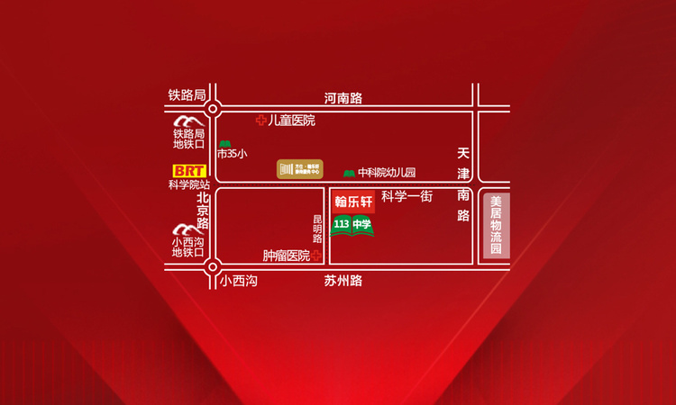 方仕翰乐轩交通图