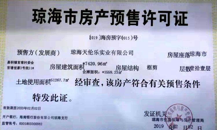 官塘世家2号院实景图