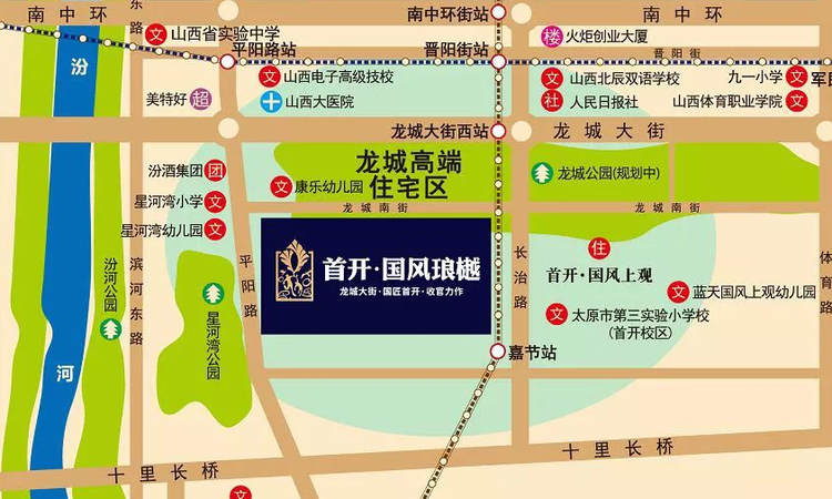 首开国风琅樾交通图