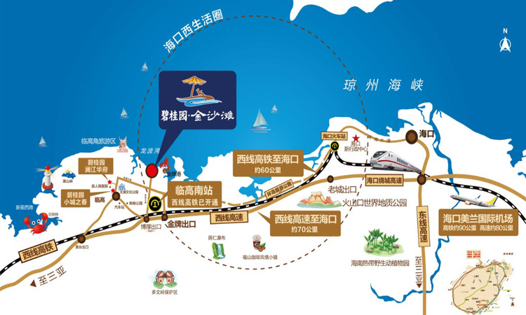 碧桂园金沙滩交通图