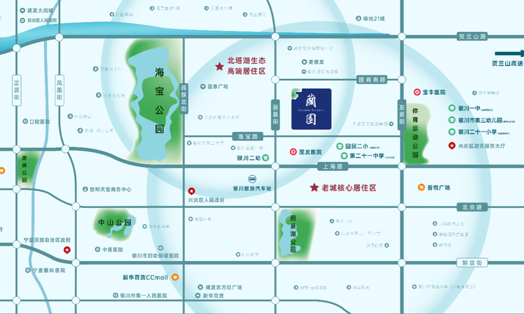 绿城·蘭园交通图