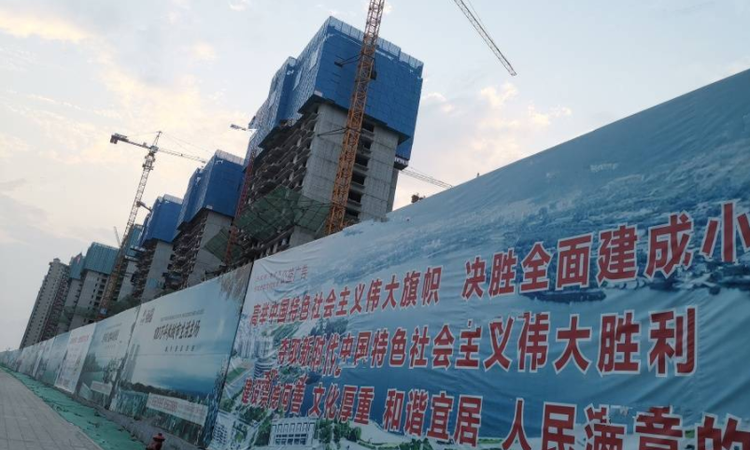 开元盛世·裕园施工进度图