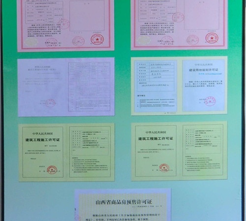 百纺·汇锦苑效果图