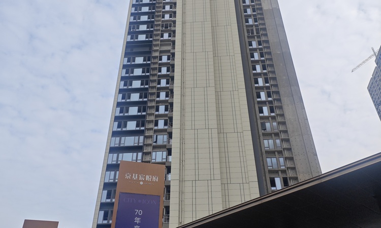 京基宸悦府施工进度图