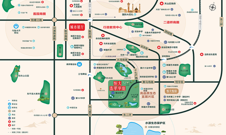 乌鲁木齐恒大翡翠华庭交通图