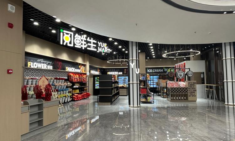 华发海上都荟周边配套图