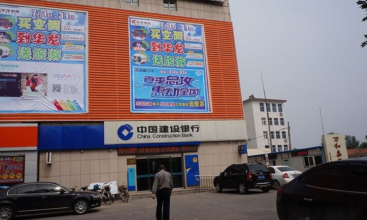 中建·和悦国际周边配套图